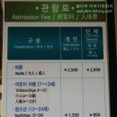 천제연로 이미지