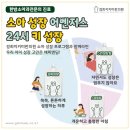 경희대화한의원 이미지