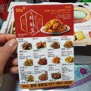 비에이치씨청북점