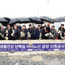 건강생활(주) 이미지