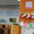 욱일상사