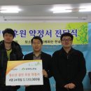 (사)함께하는한숲 이미지