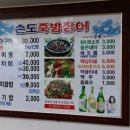 남해-266 이미지