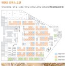 구로디지털 웍앤코 회의실