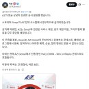 수피 az기업 블랙리스트에 오름 ㄷㄷㄷㄷㄷ 이미지