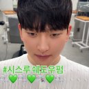 울산 남자 파마 | 헤어르뽀렘 삼산2호점 쉐도우펌·세미빈티지펌 경민쌤 후기