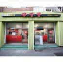 효자1동 주민센터 이미지