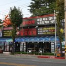 팔도FC 이미지