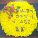 나주동신요양원