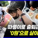 과일산다 네이버블로그