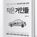 신화자동차부품 - 동대문구 황물로 190 | 신화자동차부품