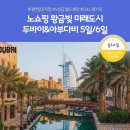 미래월드여행사