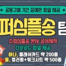 자연스럽게 스며드는 생활영어 이미지