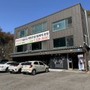 순화궁로1 | 별내한우 별내소고기맛집 담소 후기