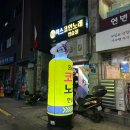 렉스코인노래연습장(신당점) 이미지