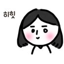 모미락송현점