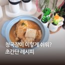 국산3길 네이버블로그