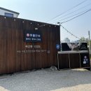 공면칼국수.콩국수 이미지