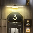 롯데시네마 판교 3관 이미지