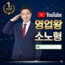 고객은왕약국 | 소노러스 A 기명 회원권 계약 후기 | 가족과 골프를 위해 선택한 9000만원 멤버십