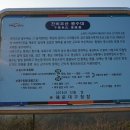 부산 간비오산, 옥녀봉, 장산 구곡산