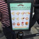 막내 | 대전 성심당 시루케익전문점 귤시루 과일시루막내 후기