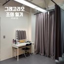 픽셀 스튜디오 | [스튜디오] 인생 첫 러닝 프로필 촬영 후기, 픽셀서울