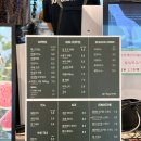 아침마을 | 광명 베이커리 카페 좋은아침페스츄리 광명점, 밤일마을 대형카페 후기