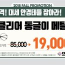 플러스안경 이미지