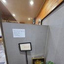 전주 돼지박사 풍자 또간집에 나온곳