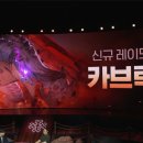 (주)빅싸게마트 루리웹 뉴스