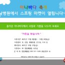 해광병원