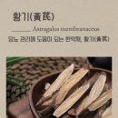 호한의원 이미지