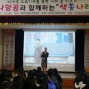 나래중학교 이미지