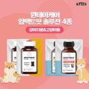 펫마트 익산모현점 네이버블로그