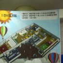 (공연) 싱어롱 콘서트 뮤지컬 <무지개 물고기>1 이미지