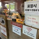 원샾족발 이미지