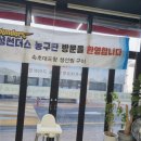 대포항생선찜본점