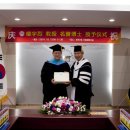 법인거목
