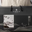 천마 흑염소 농장 이미지