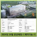 강남솔공인중개사사무소 이미지