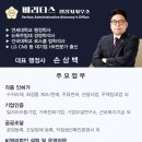 SH 행정사사무소 이미지