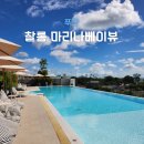 무료영화 상영 <땡큐대디> | 푸켓 여행 조용한 숙소 방2개 루프탑 수영장까지! 가족여행 최적