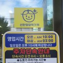 황해도순대 이미지