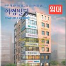 덕진빌딩 이미지