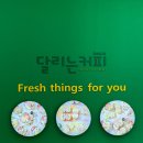 달리는커피금촌로타리점 | [ 파주 ]파주 금촌 다이어트 식단 뚠뚠한 샌드위치 추천: 샌드위치 맛집 '달리는커피'