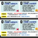 하이즈항공주식회사 네이버블로그