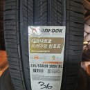 타이어프로 충무로점 | 천안타이어 만족스럽게 한 곳