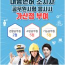 삼성자동차운전전문학원 이미지