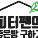 피터팬전자 세계일보